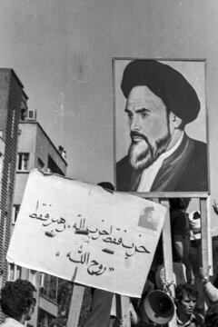 روز شمار انقلاب؛ پلاکاردهای مردمی