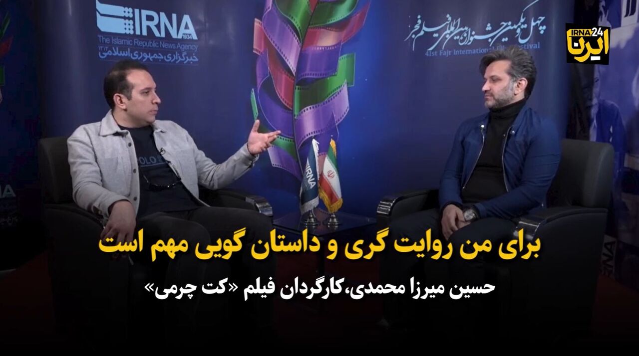 کارگردان فیلم«کت چرمی»: برای من روایت‌گری و داستان‌گویی مهم است