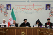 ایران میں توحید پرست مذاہب کے پیروکاروں کا اجلاس