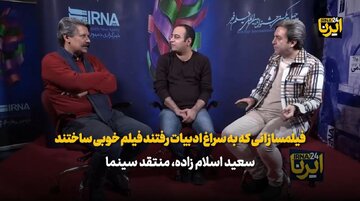 اسلام زاده: فیلمسازانی که به سراغ ادبیات رفتند فیلم خوبی ساختند