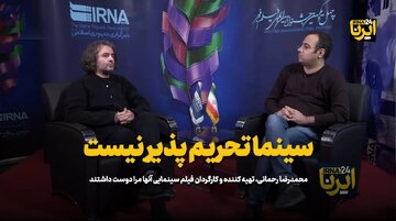 کارگردان فیلم«آنها مرا دوست داشتند»: سینما تحریم پذیر نیست