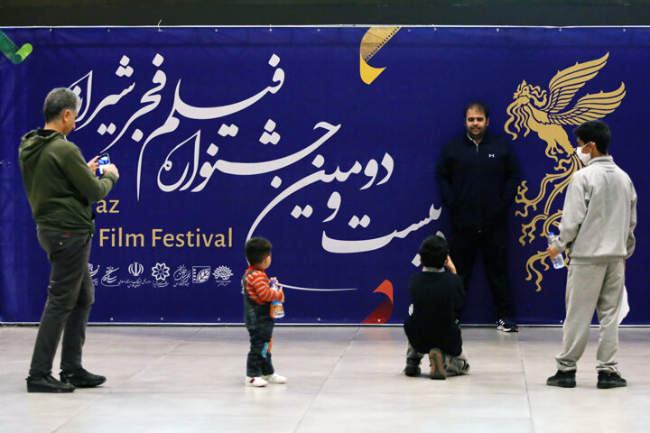 بیست و دومین جشنواره فیلم فجر شیراز در یک نگاه