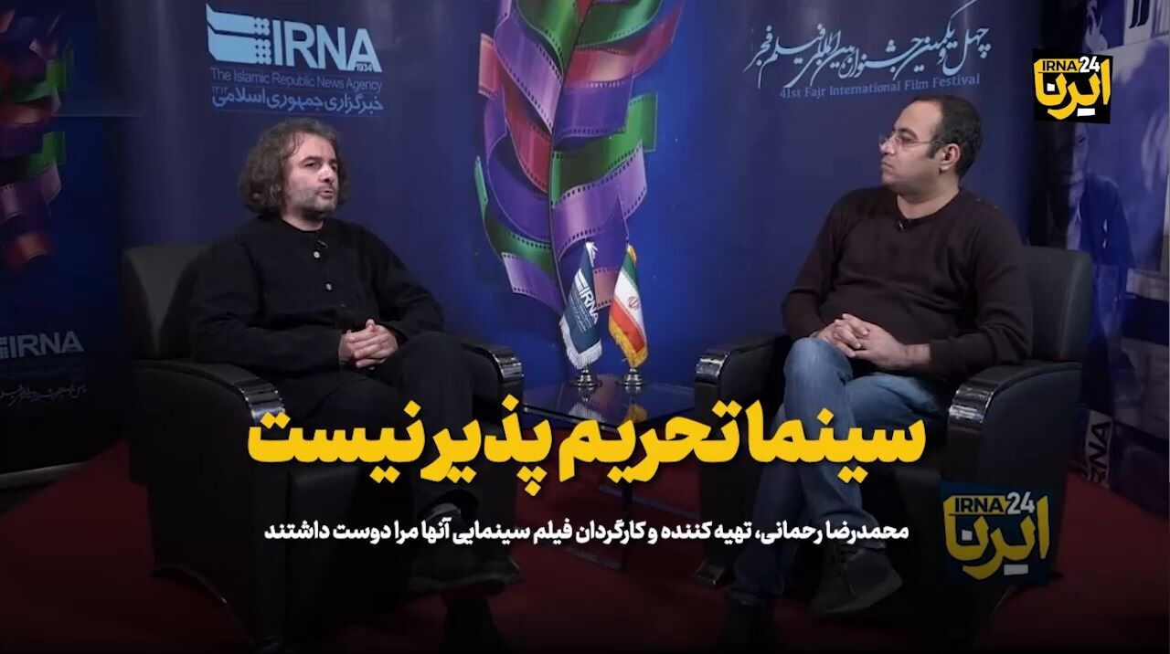 کارگردان فیلم«آنها مرا دوست داشتند»: سینما تحریم پذیر نیست