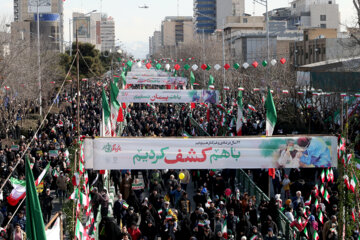 راهپیمایی چهل و چهارمین بهار انقلاب در تهران