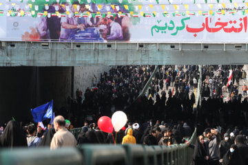 راهپیمایی چهل و چهارمین بهار انقلاب در تهران