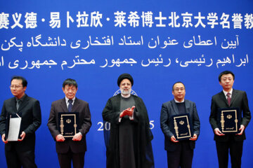 La ceremonia de entrega de título académico honorario de la Universidad de Pequín al presidente iraní 
