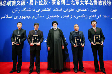 La ceremonia de entrega de título académico honorario de la Universidad de Pequín al presidente iraní 
