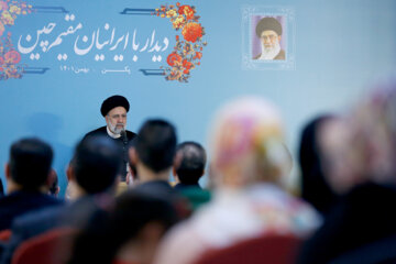 Rencontre des Iraniens vivant en Chine avec le Président de la République islamique d’Iran, Ebrahim Raïssi, février 2023