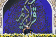 آخرین خبرها از ارزیابی مقدماتی مسابقات بین‌المللی قرآن