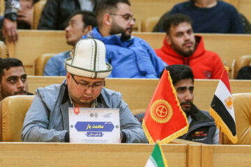 39e Concours international du Saint Coran à Téhéran 