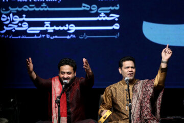 Le 38e Festival de musique Fajr