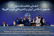 ایران اور مغربی افریقی ممالک کے درمیان سائنسی اور اقتصادی تعاون کا سربراہی اجلاس