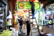 Le grand marché de Tabriz décoré à l'occasion de l'anniversaire de naissance de l'Imam Mahdi