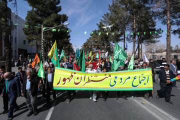 راهپیمایی منتظران ظهور