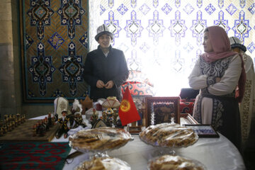 آیین گرامیداشت «جشن جهانی نوروز»