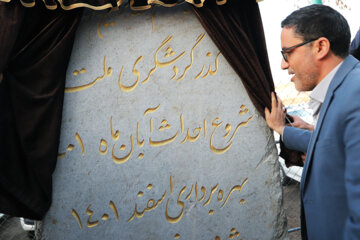 تصویر روز... جشن خانوادگی استقبال از بهار- زنجان