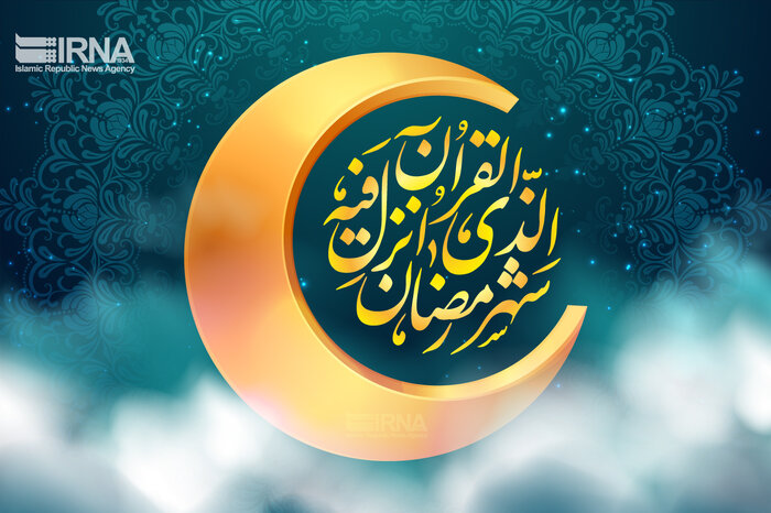 ارتباط میان ماه رمضان و حج را پیدا کنید