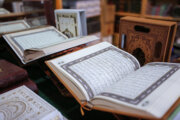 Opening of intl. section of Qur’an Exhibition