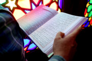 بی‌احترامی به قرآن بر خلاف اصول بنیادین حقوق بشری است