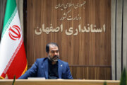 استاندار اصفهان: دلارزدایی از اقتصاد در دستور کار دولت است