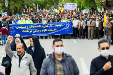 راهپیمایی روز جهانی قدس- کرمانشاه