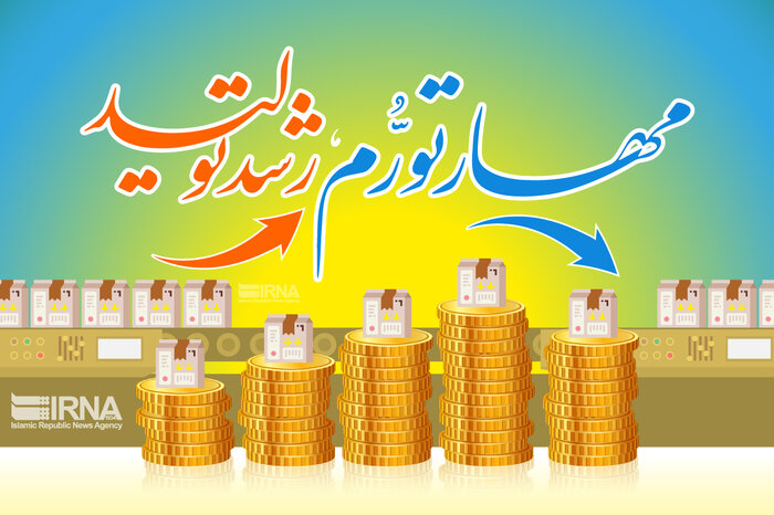 کهگیلویه و بویراحمد در مسیر توسعه و آبادانی