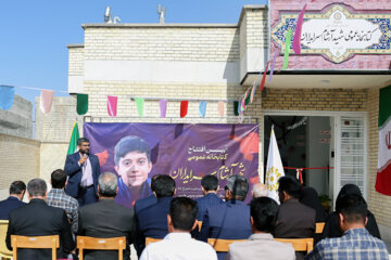 افتتاح کتابخانه شهید «آرشام سرایداران»