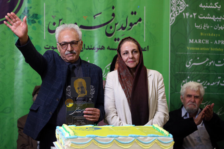 هنرمندان پیشکسوت متولد فروردین تجلیل شدند