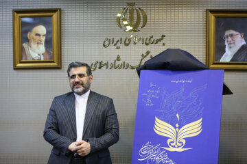«محمدمهدی اسماعیلی» وزیر فرهنگ و ارشاد اسلامی در مراسم رونمایی از پوستر سی‌وچهارمین نمایشگاه بین‌المللی کتاب تهران