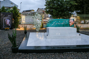 مراسم بزرگداشت «احمد سمیعی گیلانی»