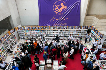 El 2º día de la Feria Internacional del Libro de Teherán
