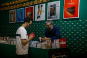 Der vierte Tag der 34. Buchmesse in Teheran