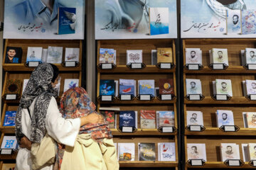 El 4º día de la Feria Internacional del Libro de Teherán
