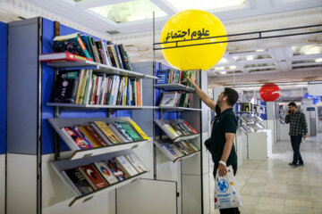 El 4º día de la Feria Internacional del Libro de Teherán
