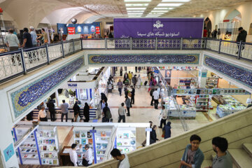 سی‌وچهارمین نمایشگاه کتاب تهران- روز پنجم