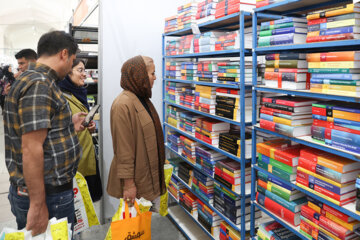 سی‌وچهارمین نمایشگاه کتاب تهران- روز پنجم