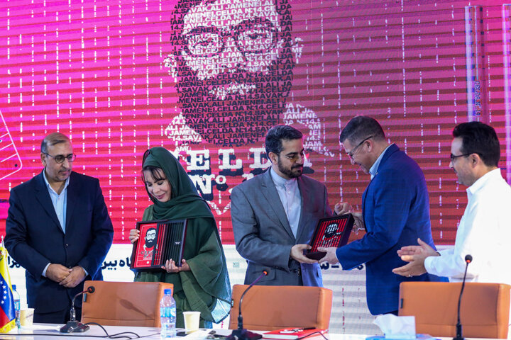 Presentación del libro Celda n.º 14 en la Feria Internacional del Libro de Teherán