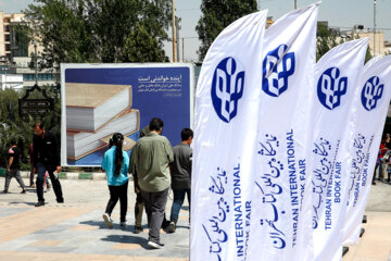 7ª jornada de la 34ª edición de la Feria Internacional del Libro de Teherán