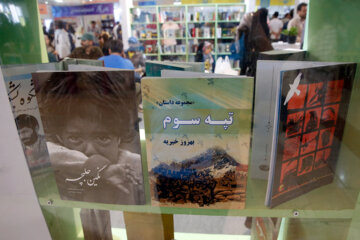 7ª jornada de la 34ª edición de la Feria Internacional del Libro de Teherán