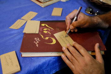Las 5 figuras literarias iraníes en la Feria del Libro de Teherán