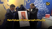 رونمایی از کتاب «آوریل درون کودتا» تالیف وزیر فرهنگ ونزوئلا