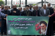 ایران میں الہی مذاہب کے پیروکاروں کی بانی اسلامی انقلاب سے خراج عقیدت
