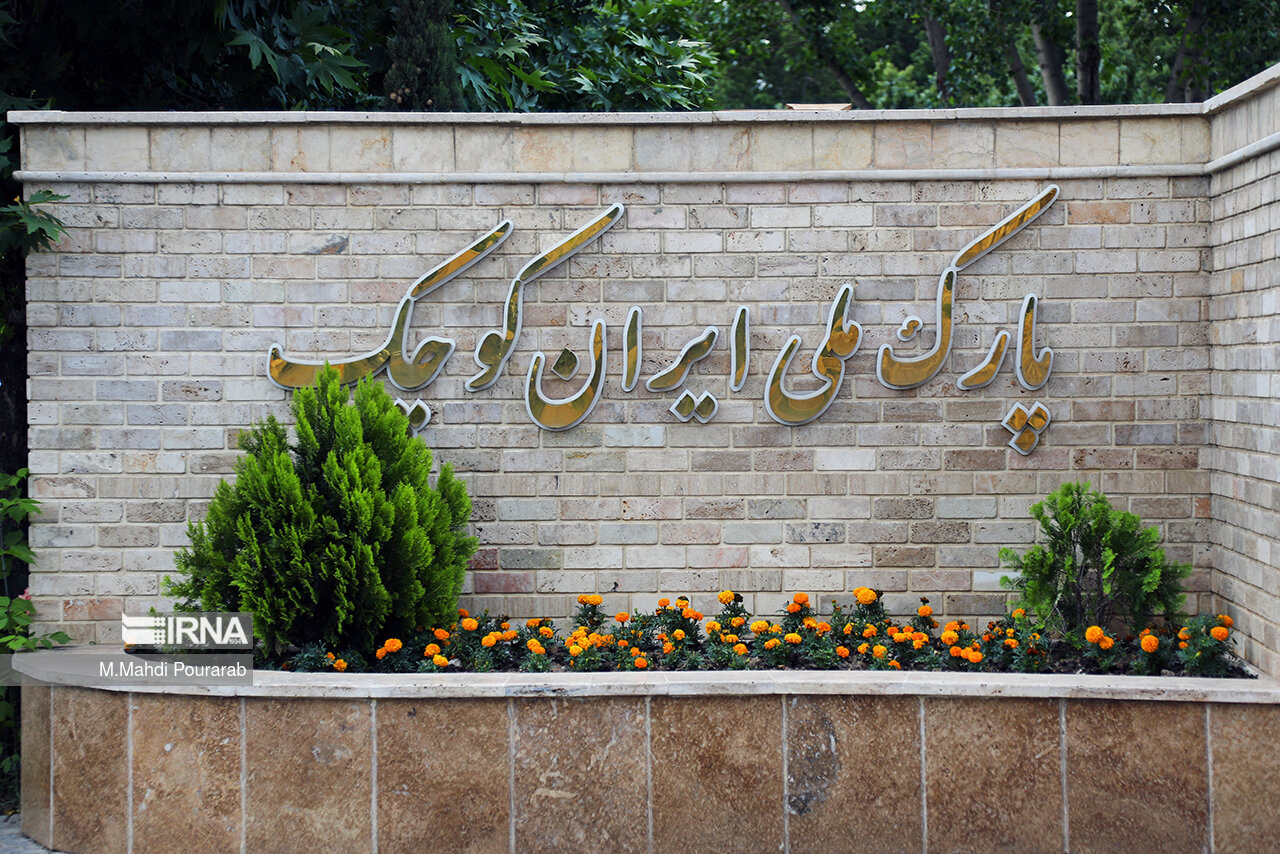 پارک ملی «ایران کوچک» + تصاویر