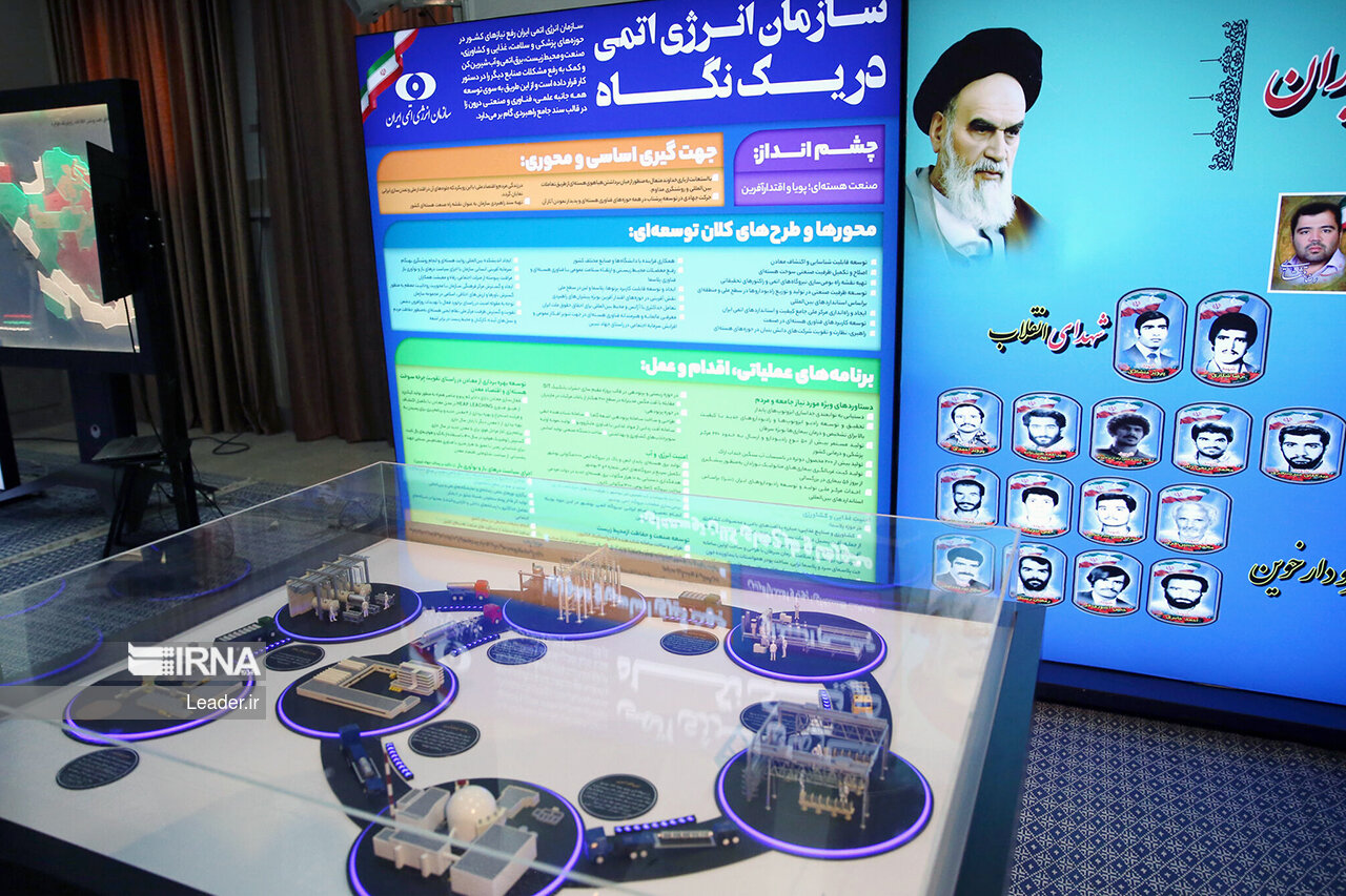 Nuclear achievements toured by Supreme Leader in AEOI exhibition