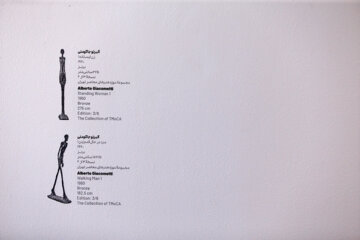 نمایشگاه «هایپررئالیسم»و «رد پا»