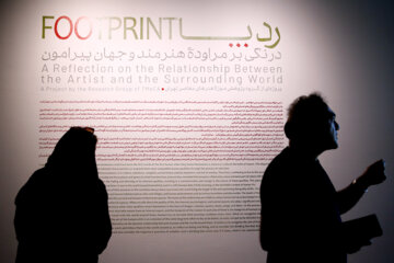 نمایشگاه «هایپررئالیسم»و «رد پا»