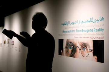 نمایشگاه «هایپررئالیسم»و «رد پا»