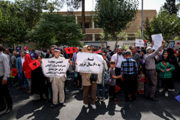 Un groupe de familles de la famille du peuple coincés dans le camp de l’OMK se rassemblent devant l'ambassade de Turquie