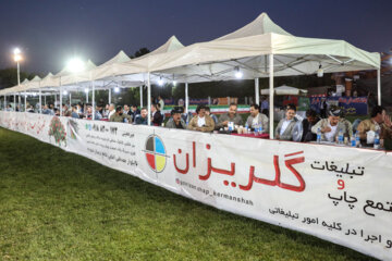 جشنواره بین المللی اسب کرد