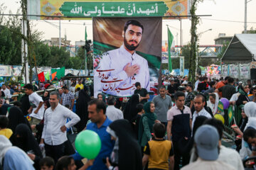 جشن غدیر در تهران